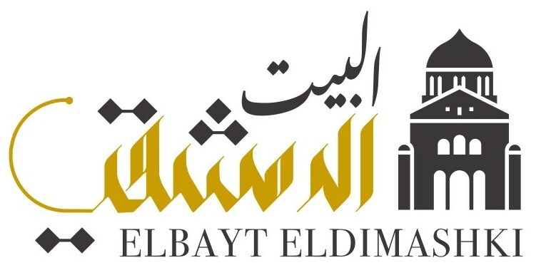 LOGO AL BAYT AL DIMASHKI_page-0001