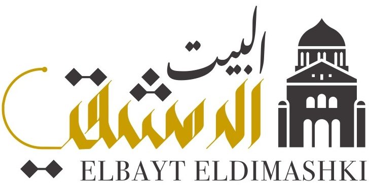 LOGO AL BAYT AL DIMASHKI_page-0001